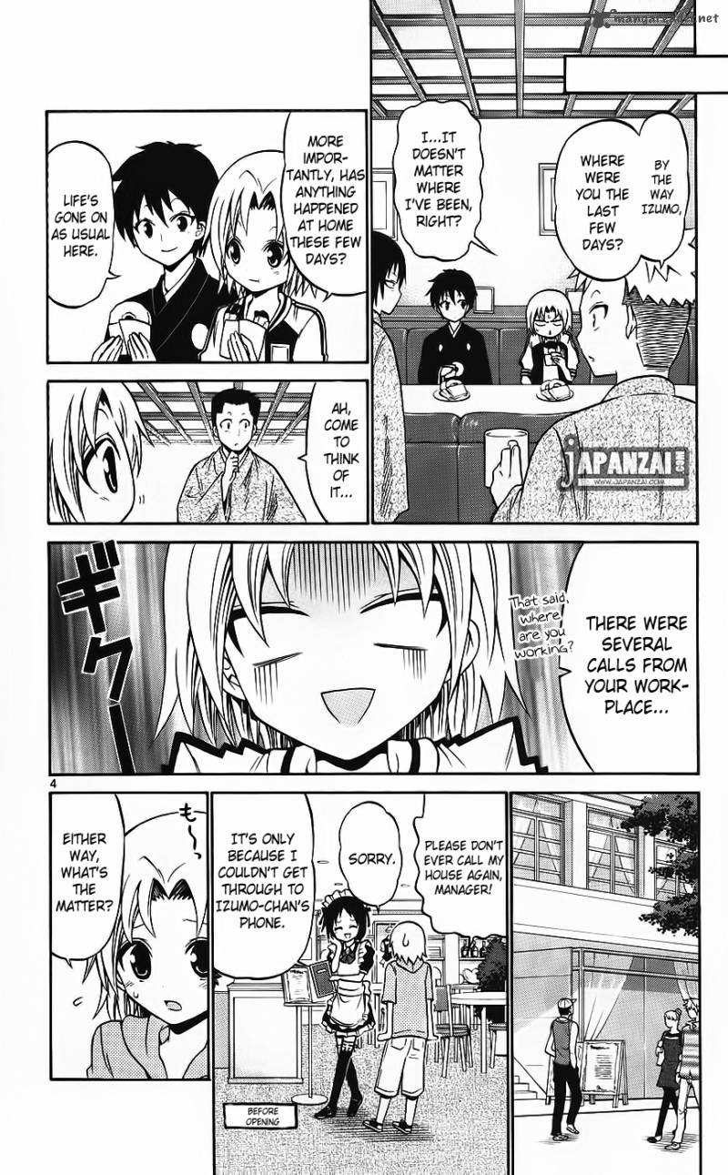 Kunisaki Izumo No Jijou 43 5