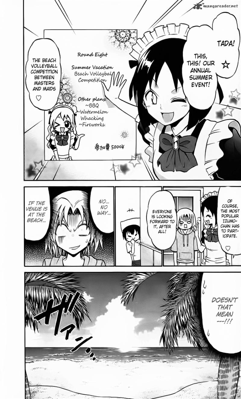 Kunisaki Izumo No Jijou 43 6