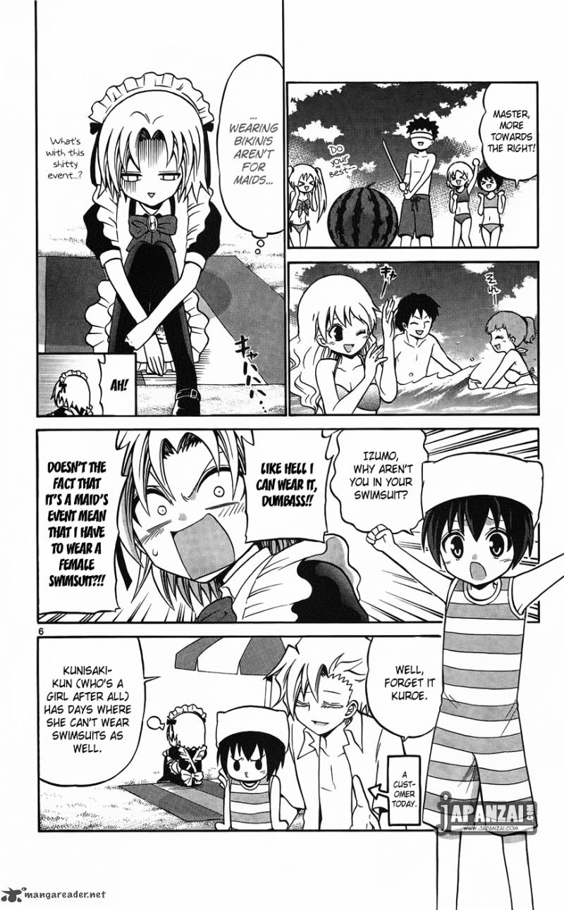 Kunisaki Izumo No Jijou 43 7