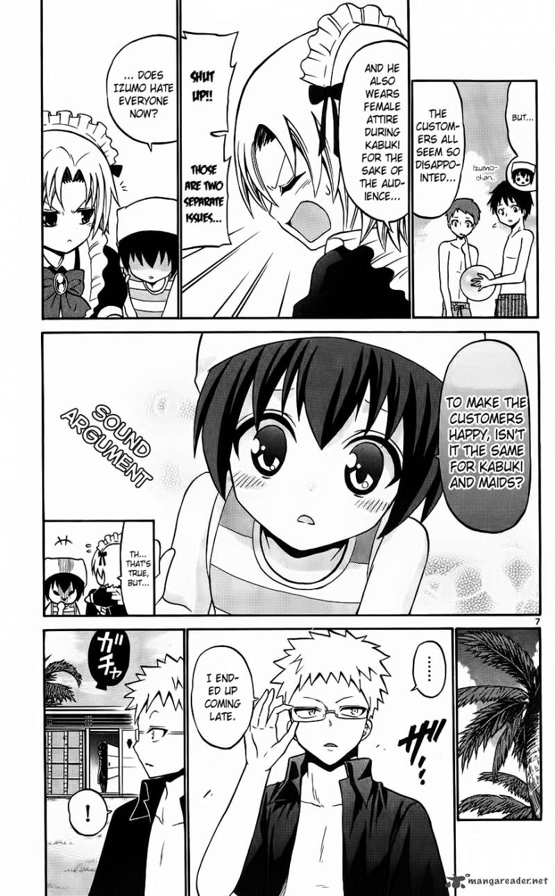 Kunisaki Izumo No Jijou 43 8