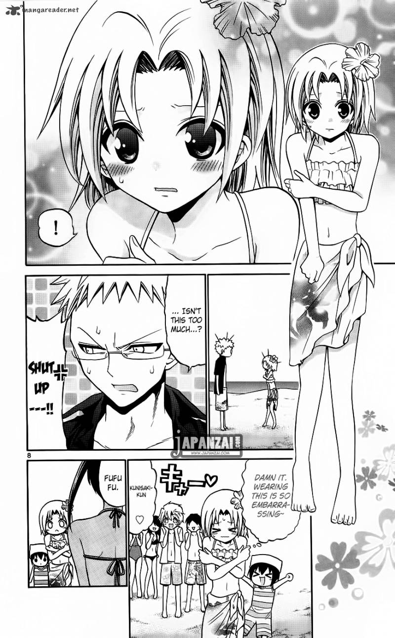 Kunisaki Izumo No Jijou 43 9