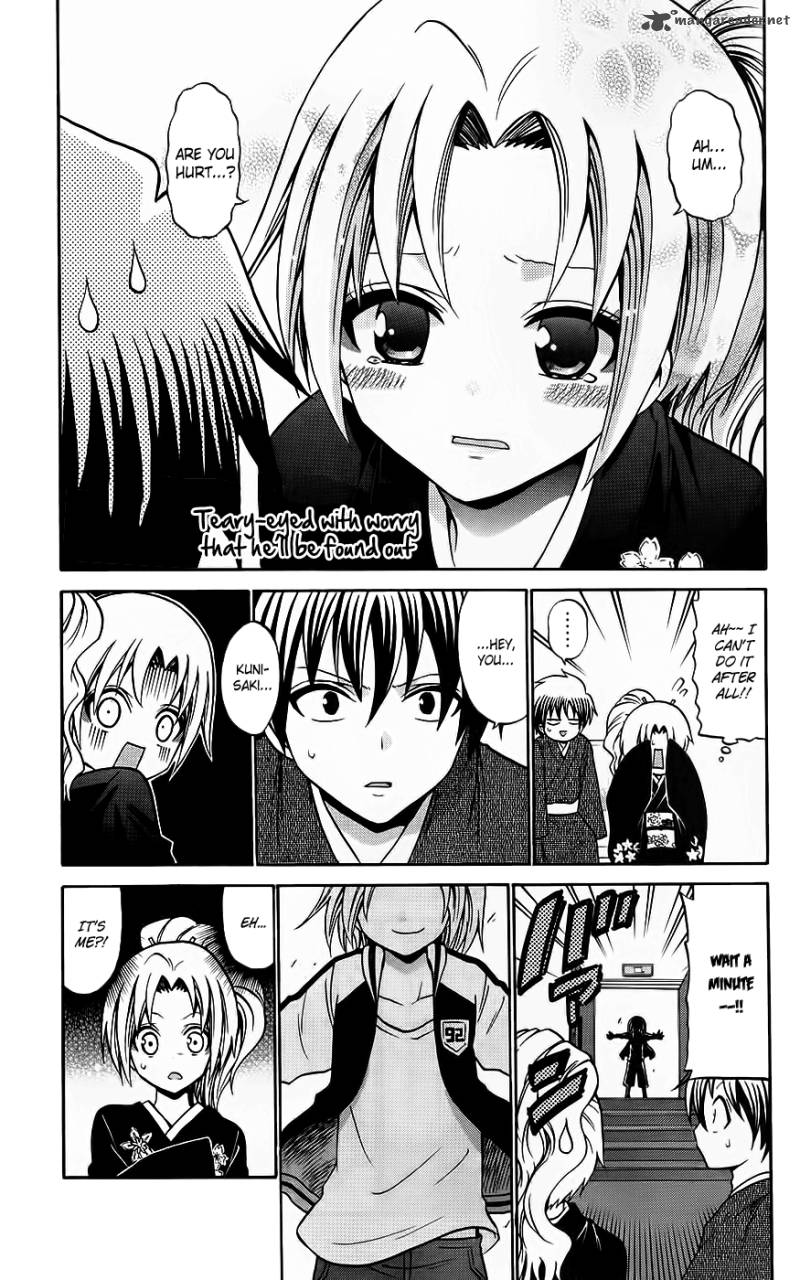 Kunisaki Izumo No Jijou 44 13