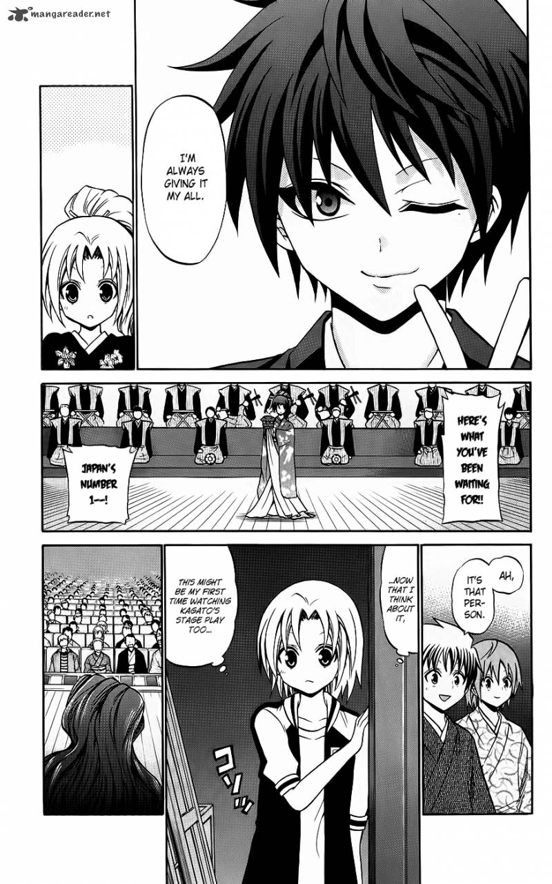 Kunisaki Izumo No Jijou 44 15