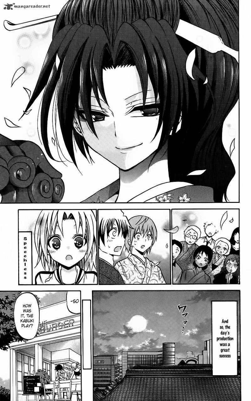 Kunisaki Izumo No Jijou 44 17
