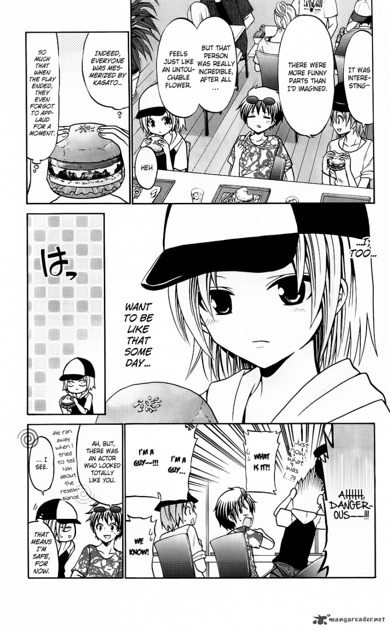 Kunisaki Izumo No Jijou 44 18