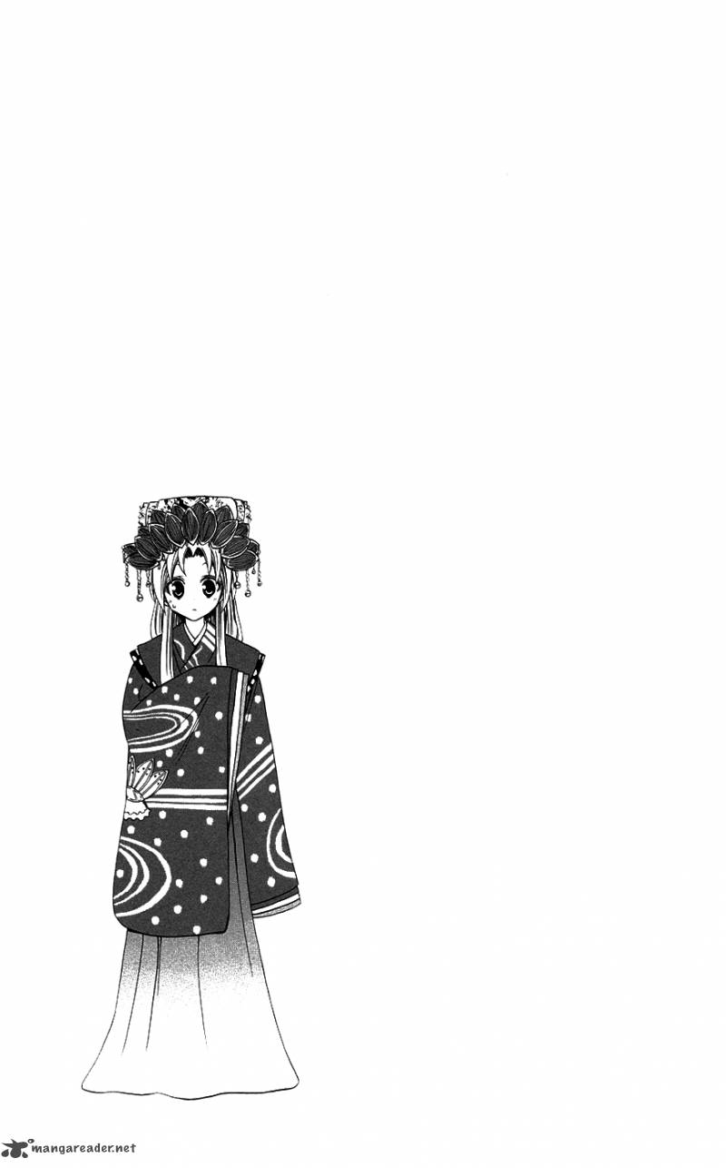 Kunisaki Izumo No Jijou 44 19