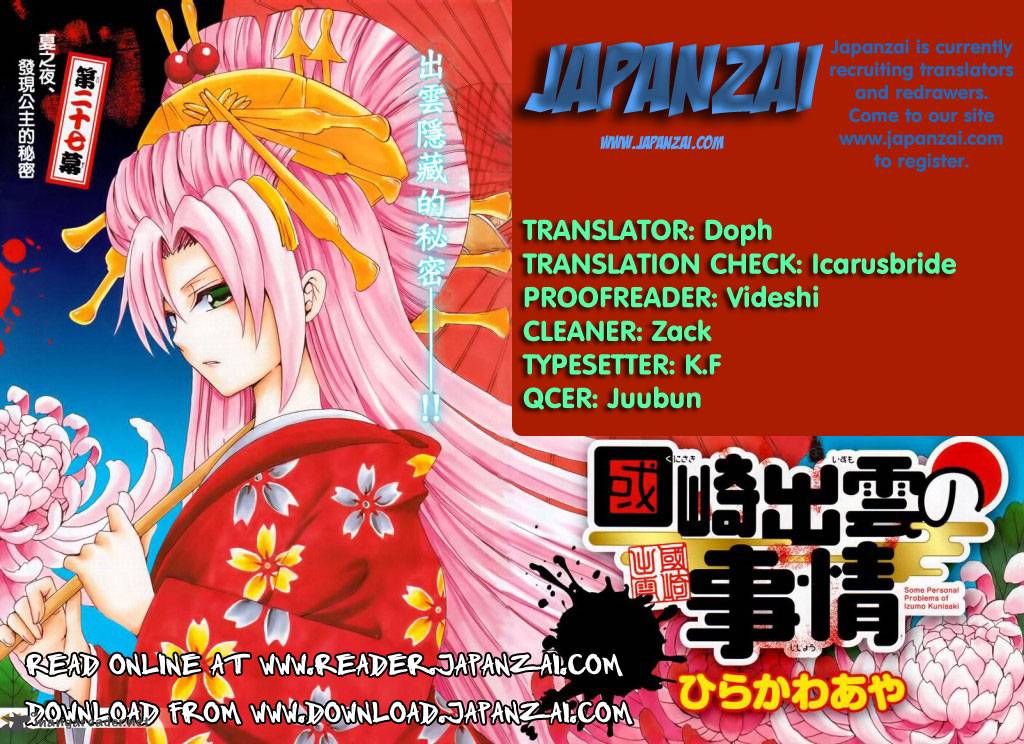 Kunisaki Izumo No Jijou 44 20