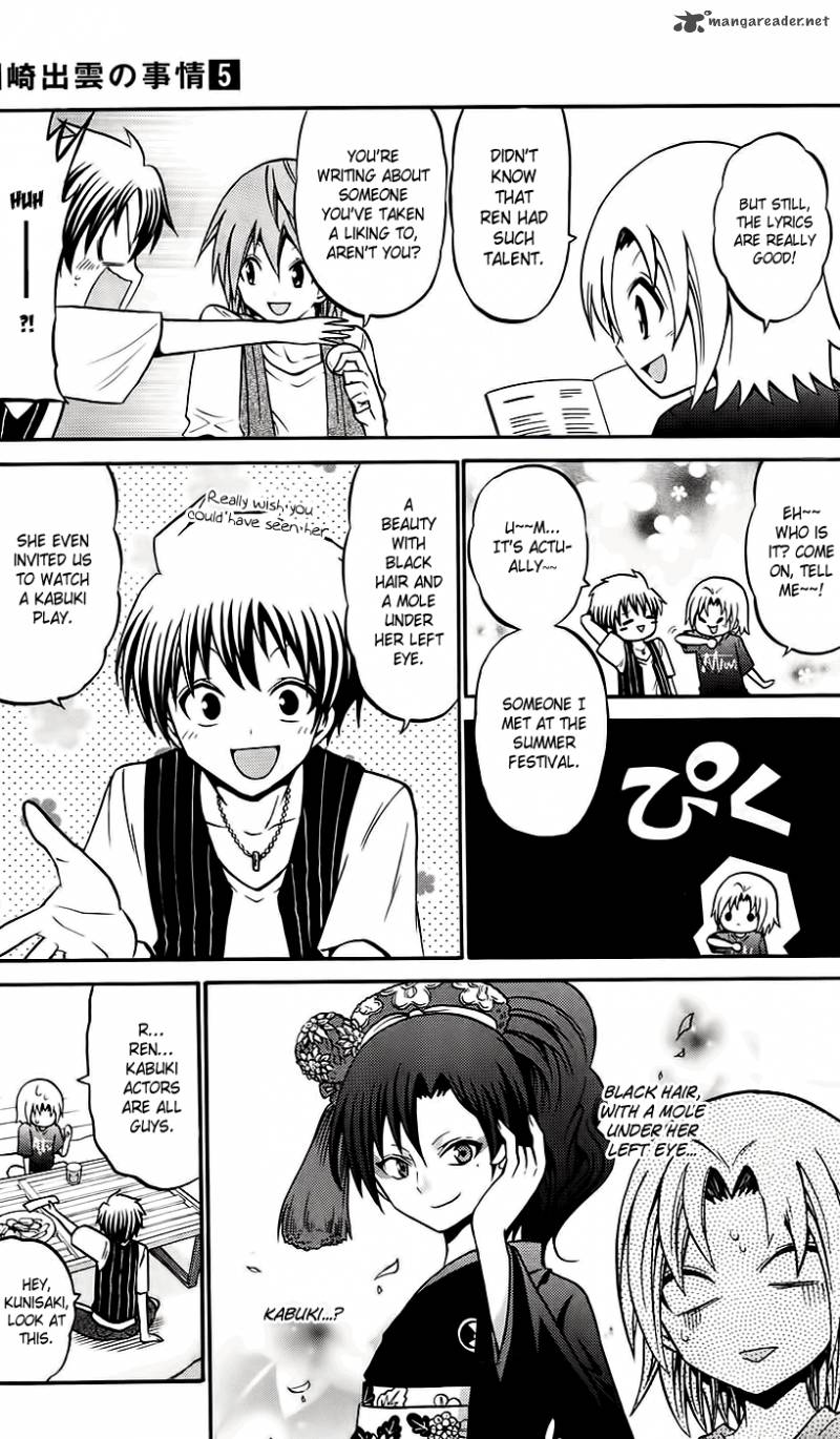 Kunisaki Izumo No Jijou 44 3