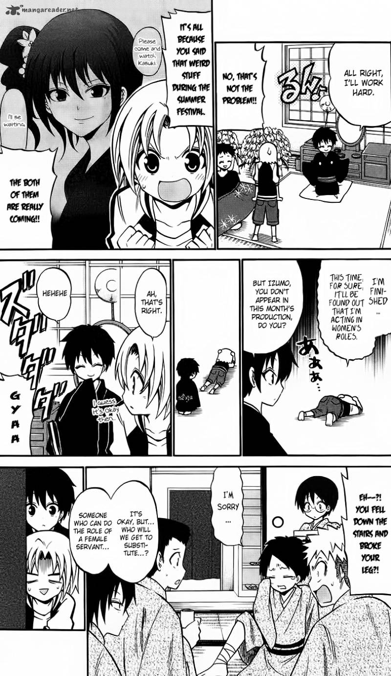 Kunisaki Izumo No Jijou 44 5