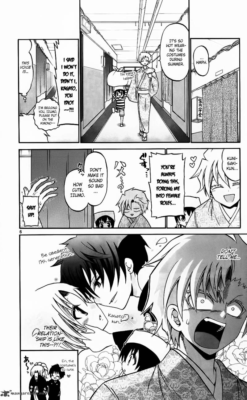 Kunisaki Izumo No Jijou 44 6