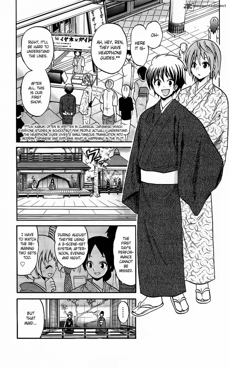 Kunisaki Izumo No Jijou 44 7