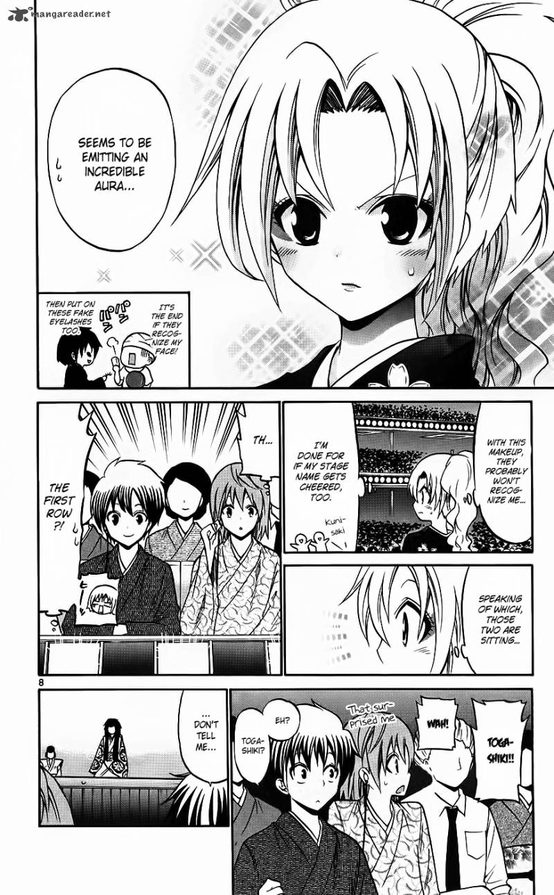 Kunisaki Izumo No Jijou 44 8