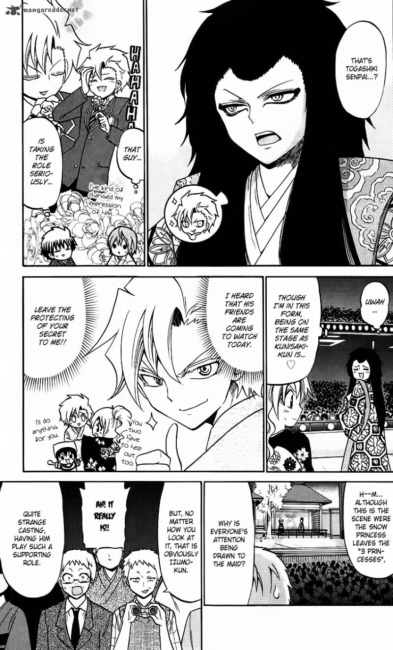 Kunisaki Izumo No Jijou 44 9