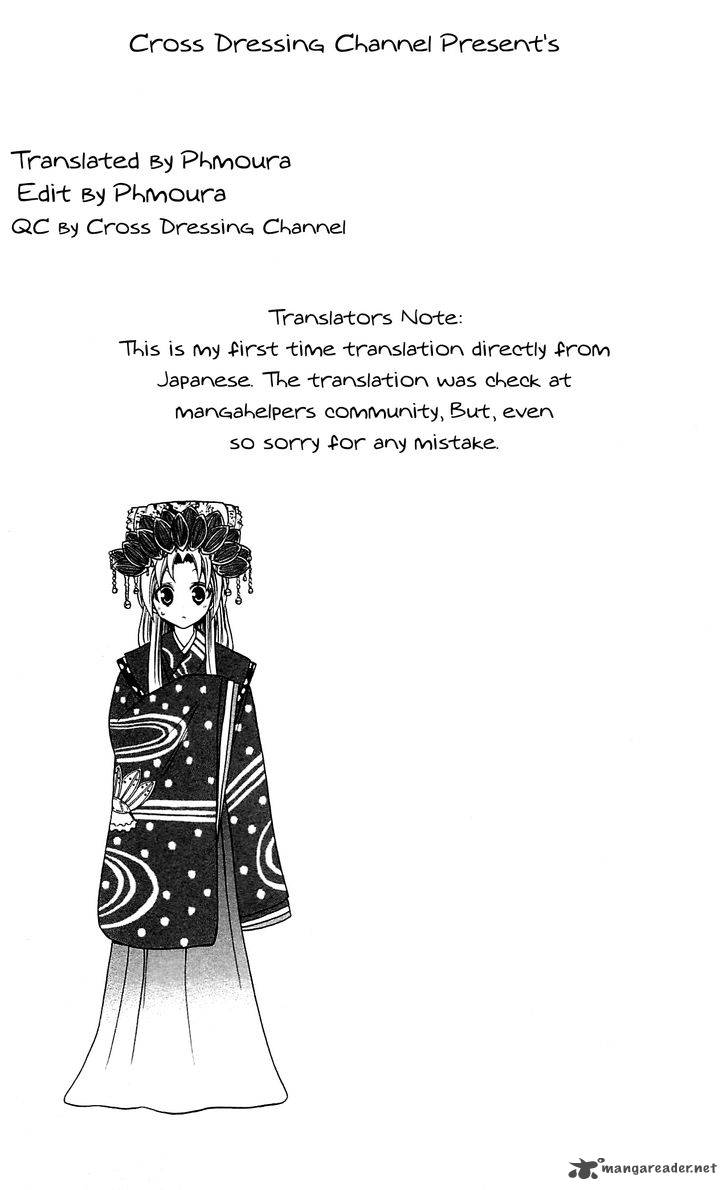 Kunisaki Izumo No Jijou 45 1