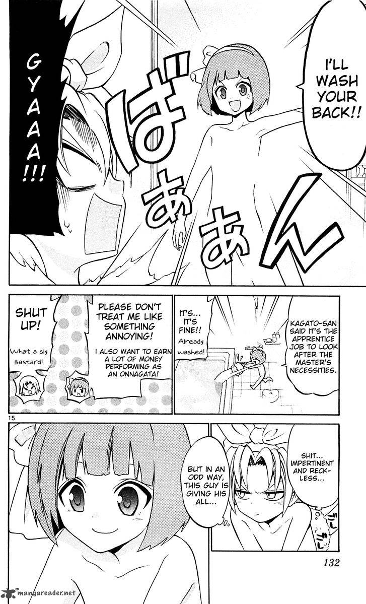 Kunisaki Izumo No Jijou 45 17