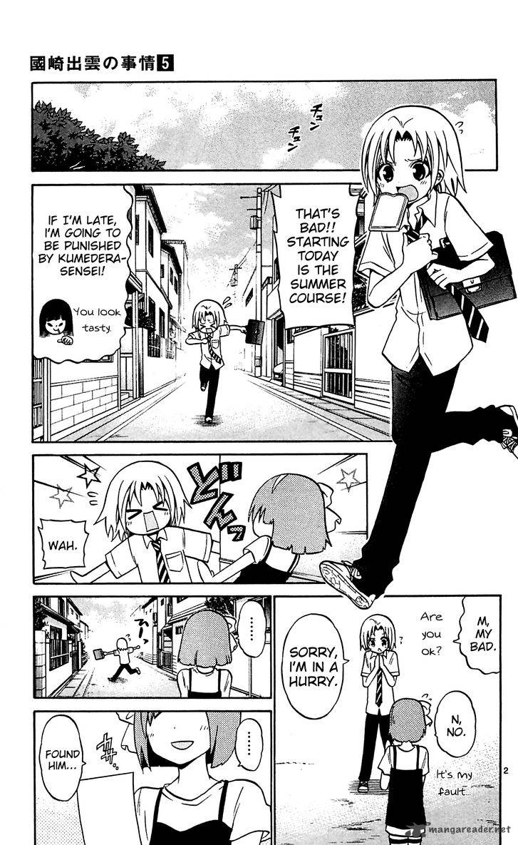 Kunisaki Izumo No Jijou 45 4