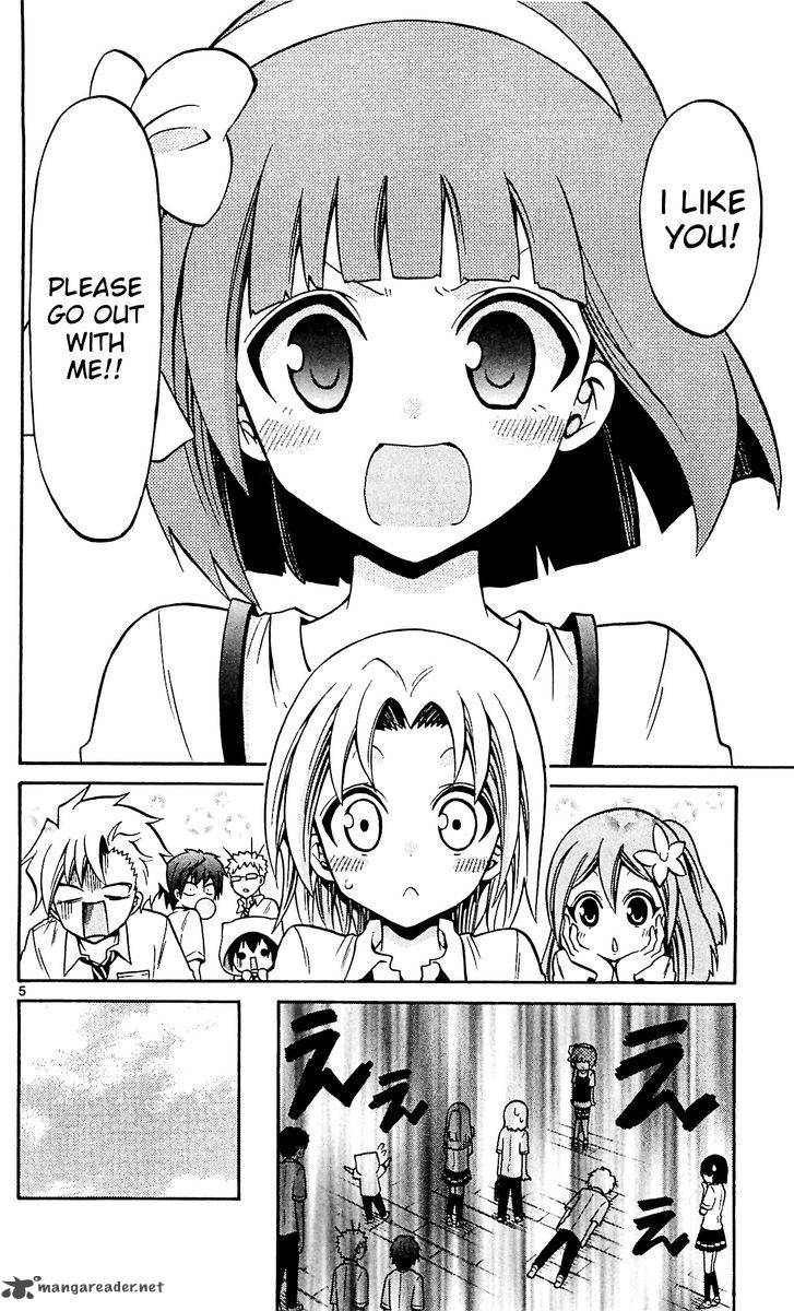Kunisaki Izumo No Jijou 45 7