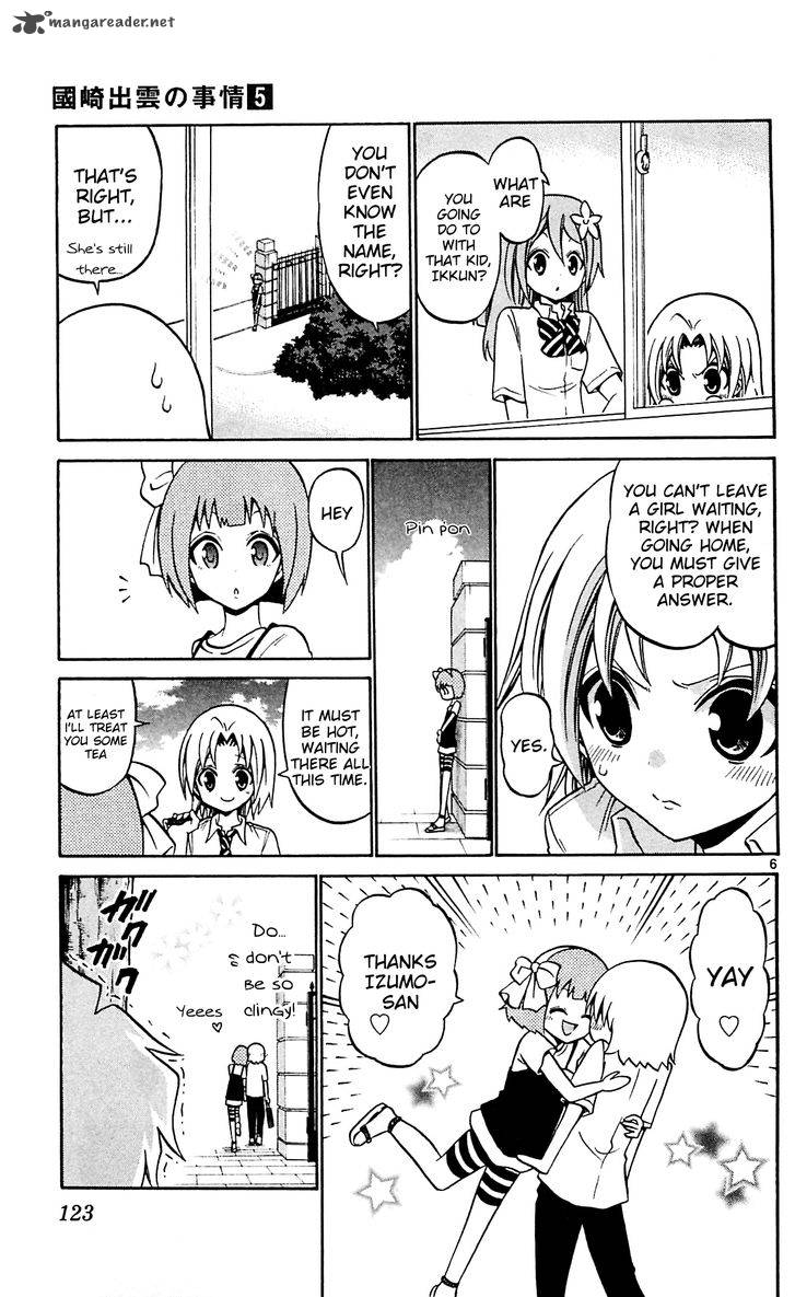Kunisaki Izumo No Jijou 45 8
