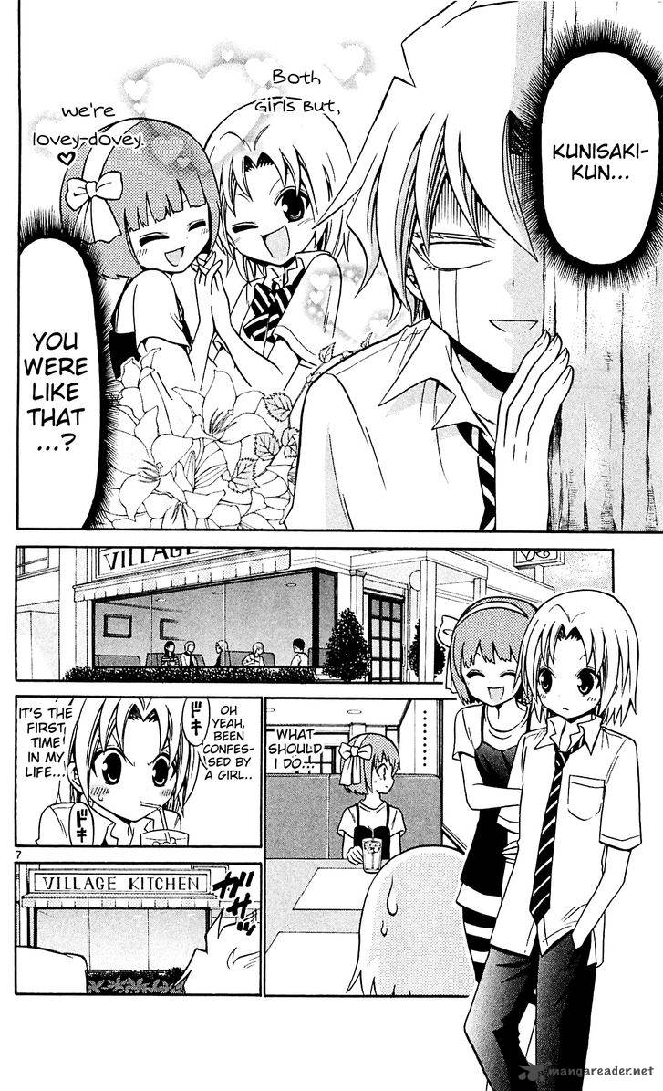 Kunisaki Izumo No Jijou 45 9