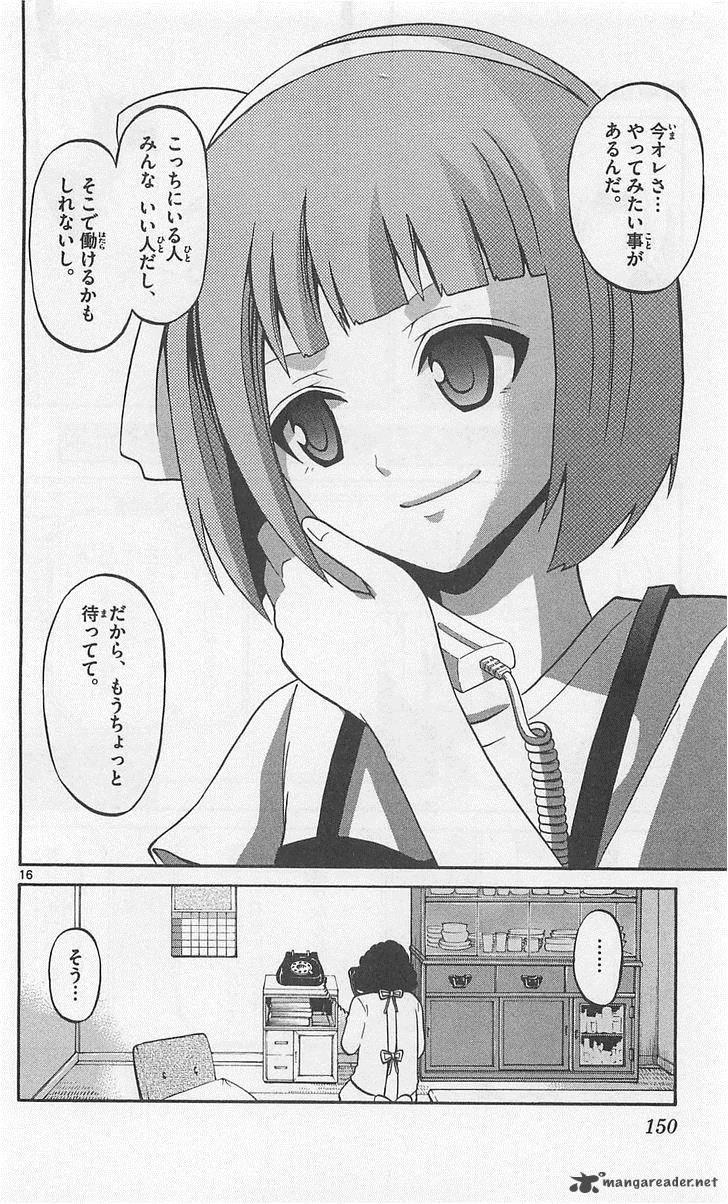 Kunisaki Izumo No Jijou 46 16
