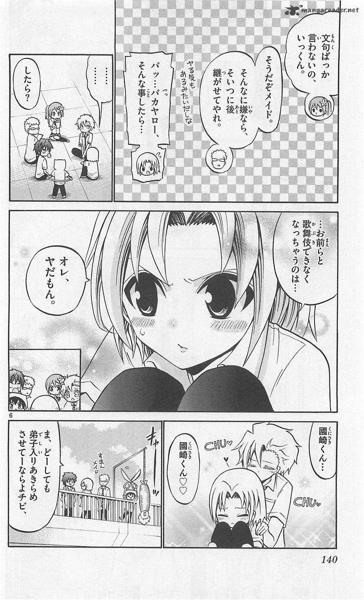 Kunisaki Izumo No Jijou 46 6