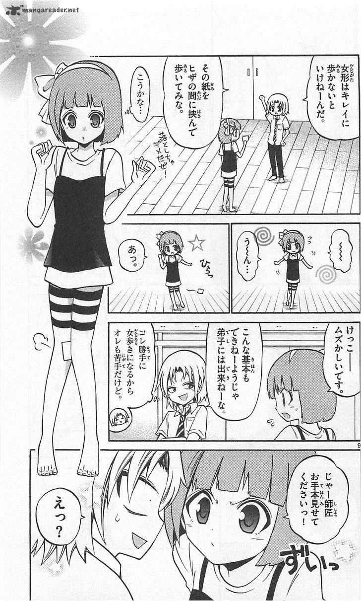 Kunisaki Izumo No Jijou 46 9