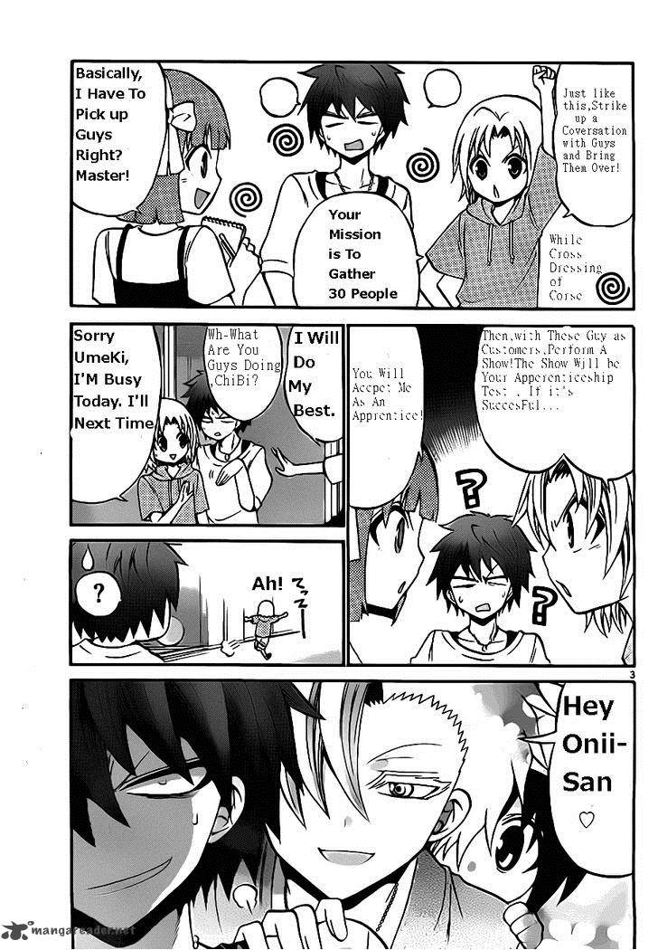 Kunisaki Izumo No Jijou 47 5