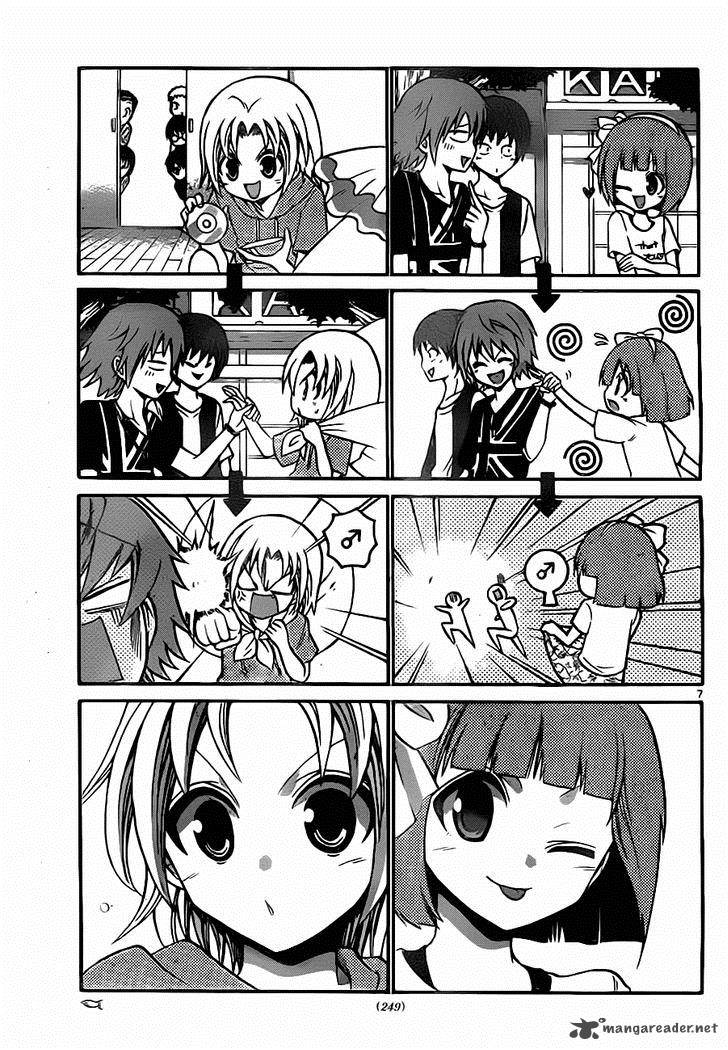 Kunisaki Izumo No Jijou 47 9