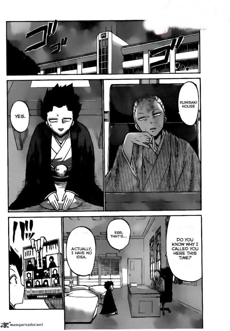Kunisaki Izumo No Jijou 48 1