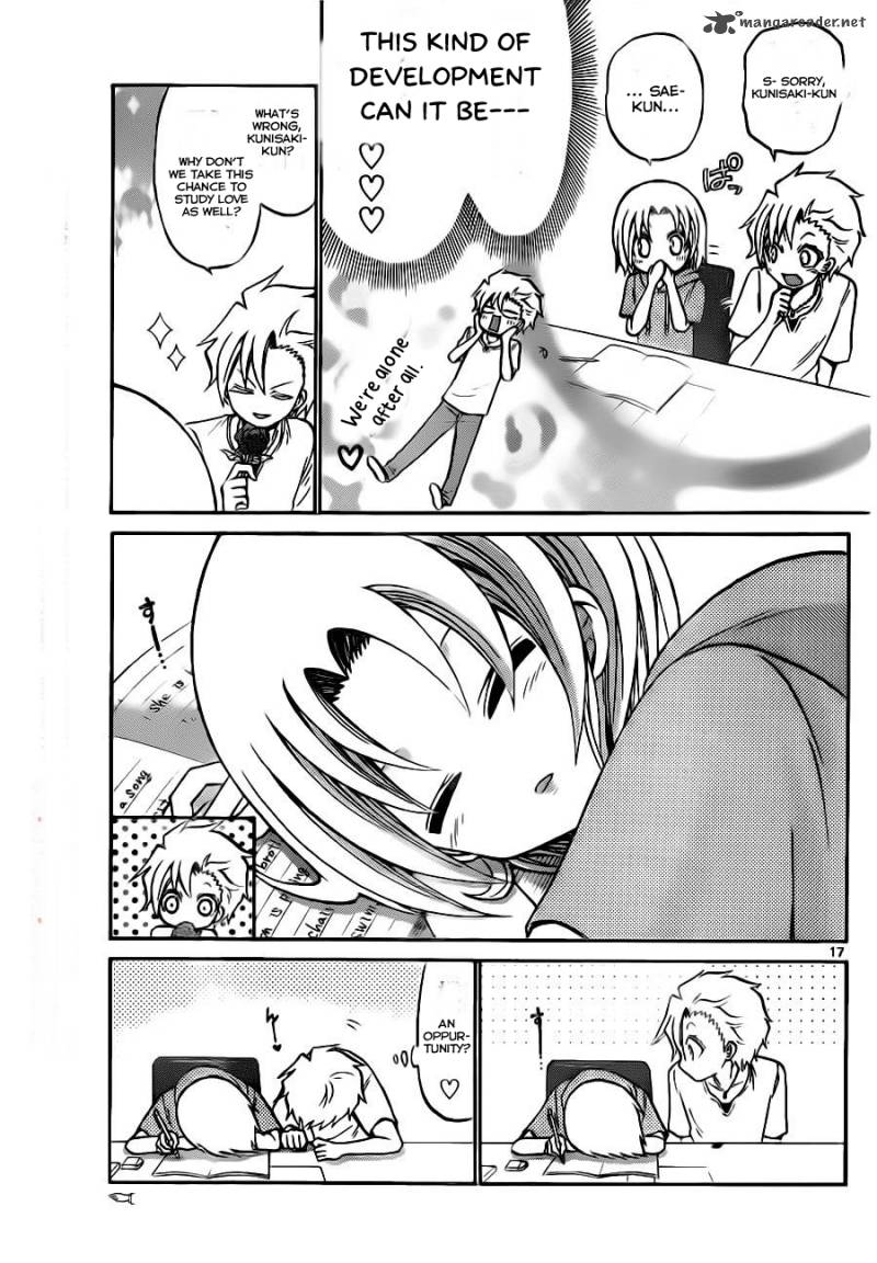 Kunisaki Izumo No Jijou 48 13