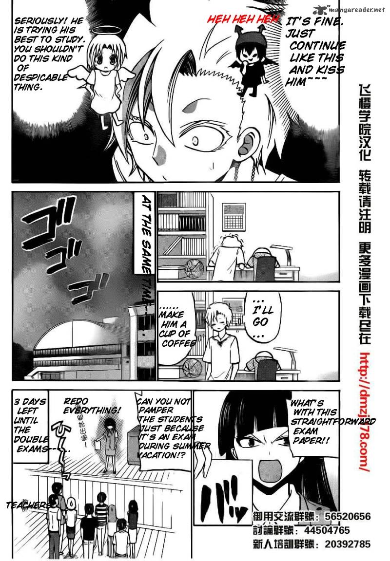 Kunisaki Izumo No Jijou 48 14