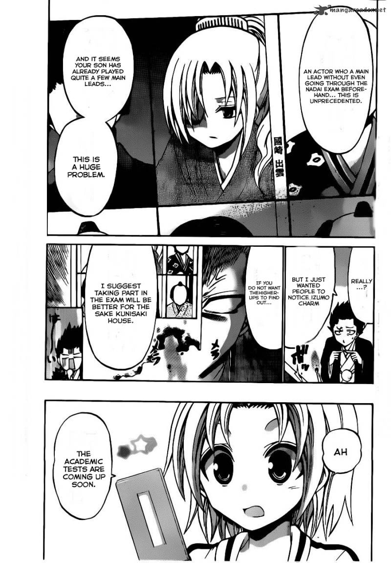 Kunisaki Izumo No Jijou 48 2