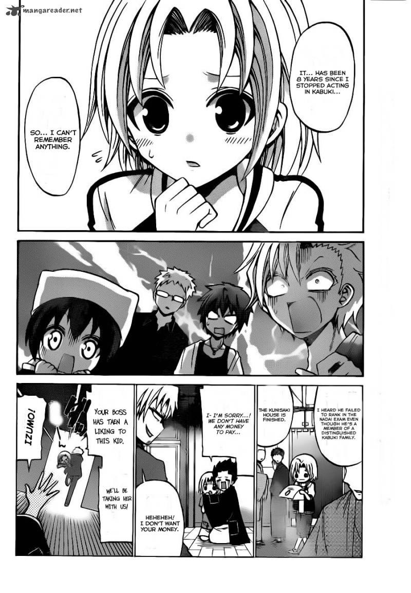 Kunisaki Izumo No Jijou 48 3