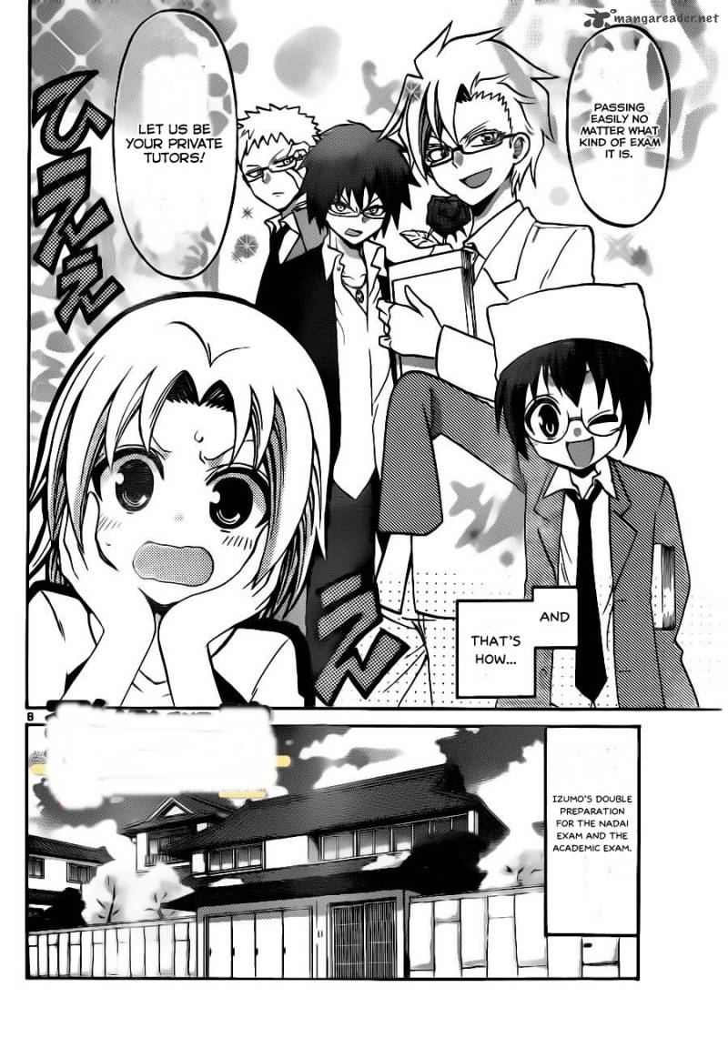 Kunisaki Izumo No Jijou 48 5