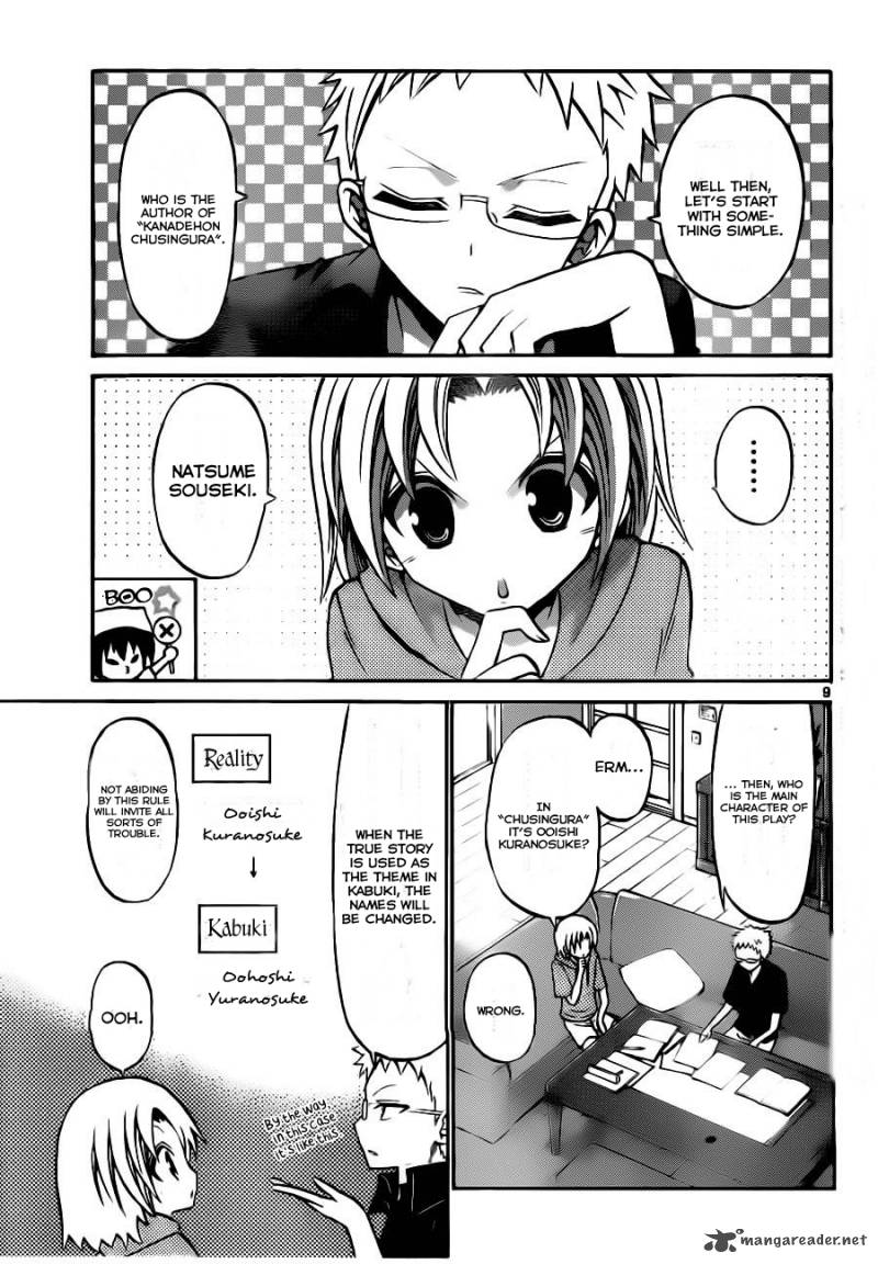 Kunisaki Izumo No Jijou 48 6