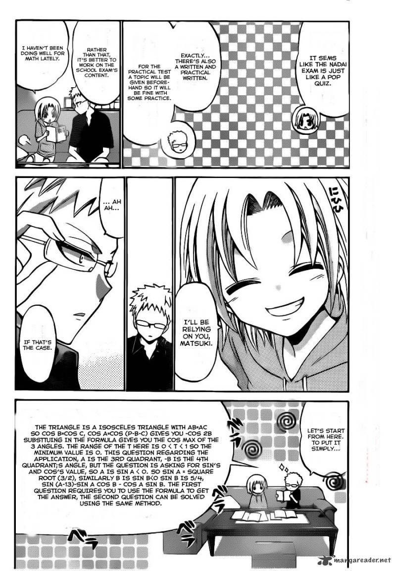 Kunisaki Izumo No Jijou 48 7