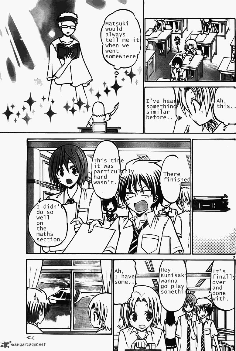 Kunisaki Izumo No Jijou 49 10
