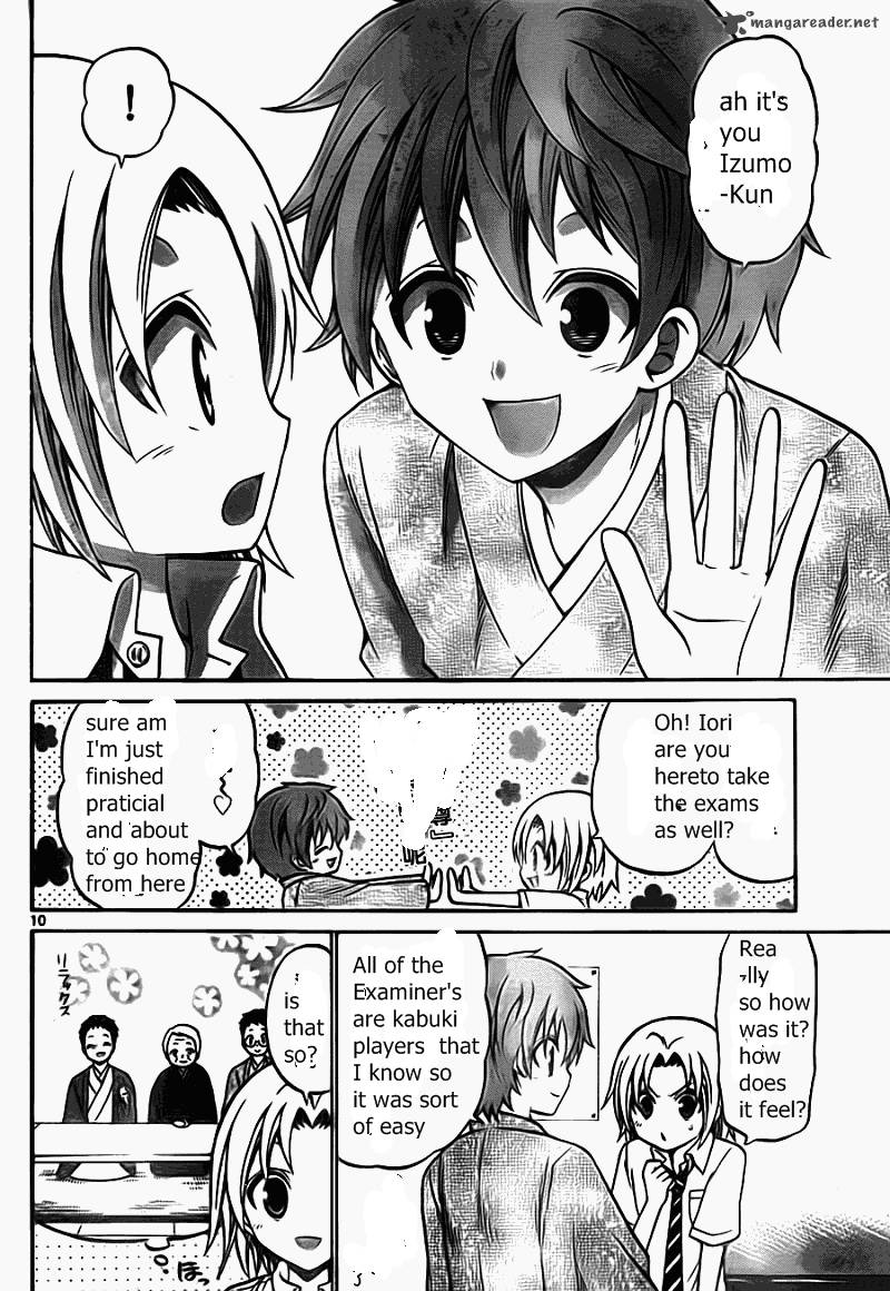Kunisaki Izumo No Jijou 49 13