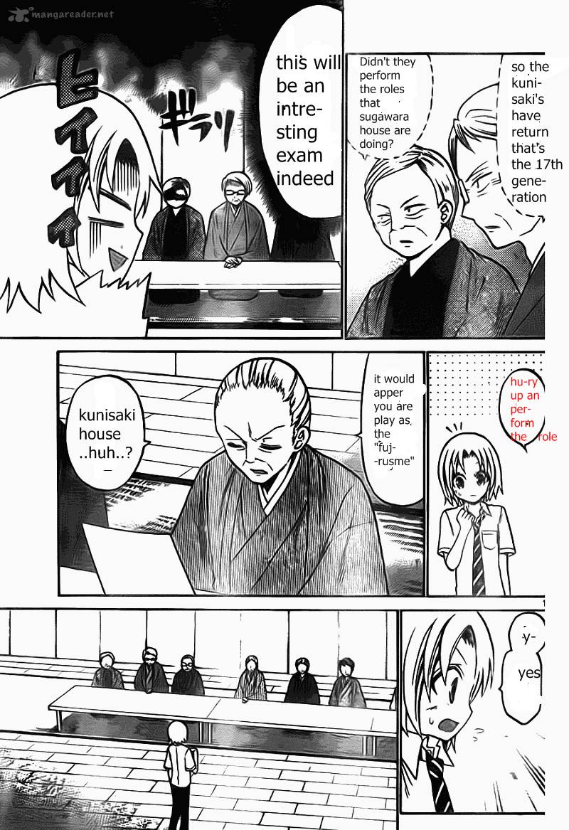 Kunisaki Izumo No Jijou 49 16