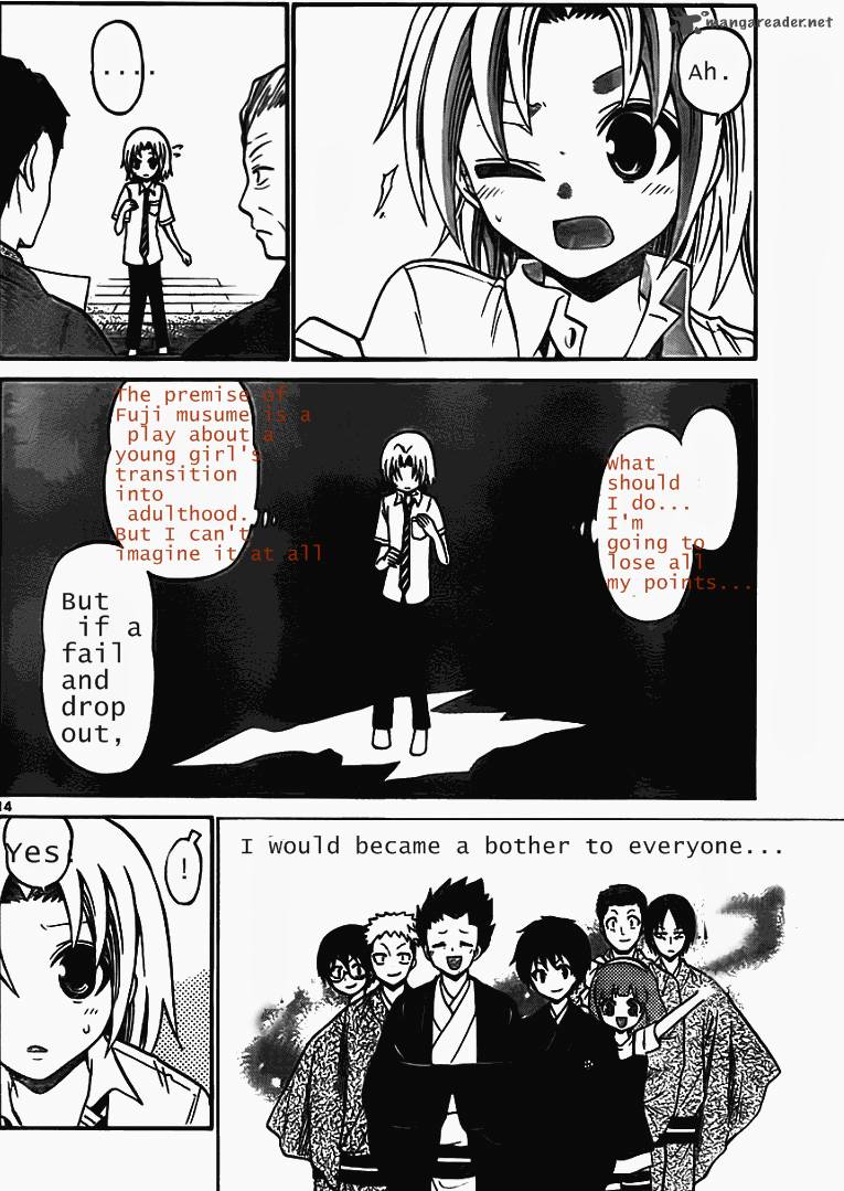 Kunisaki Izumo No Jijou 49 17