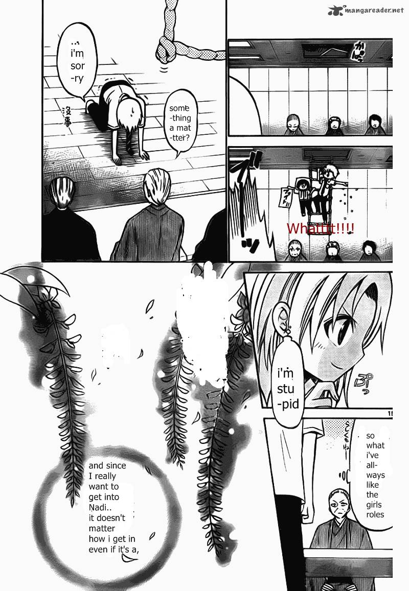 Kunisaki Izumo No Jijou 49 19