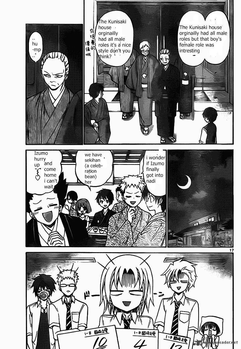 Kunisaki Izumo No Jijou 49 21