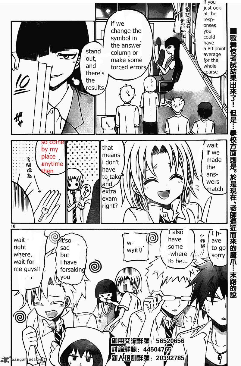 Kunisaki Izumo No Jijou 49 22