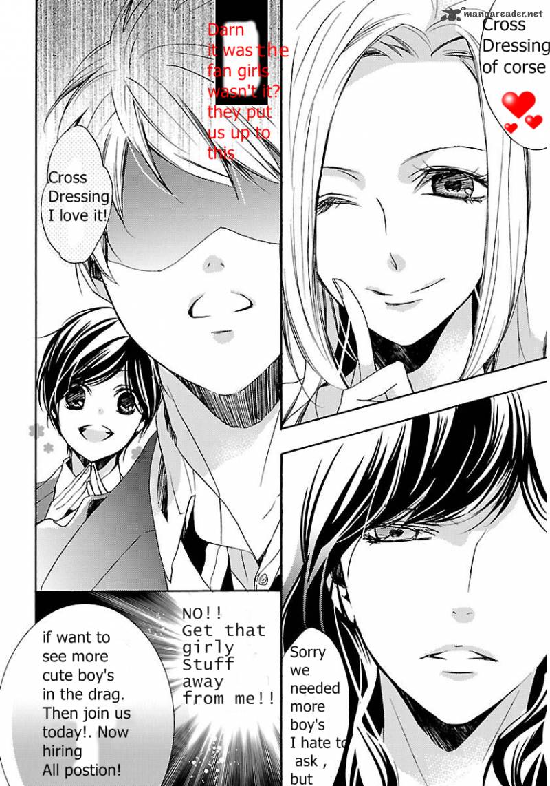 Kunisaki Izumo No Jijou 49 3