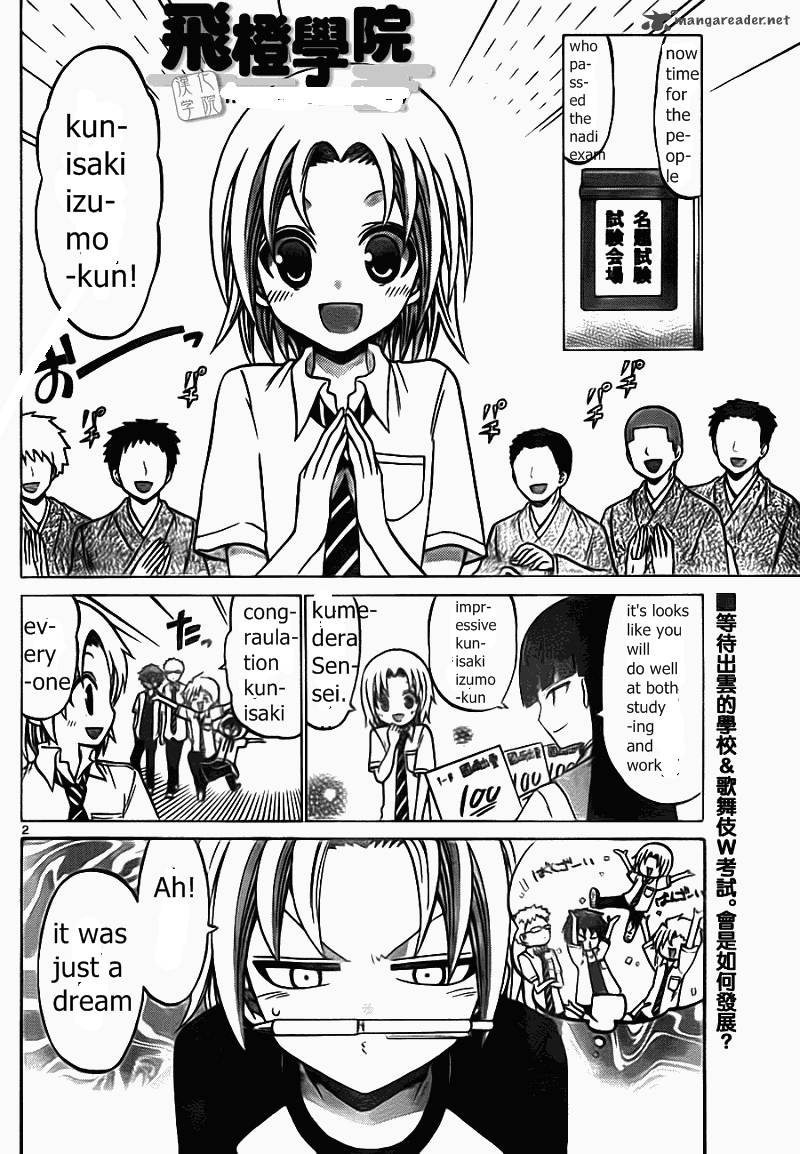 Kunisaki Izumo No Jijou 49 5