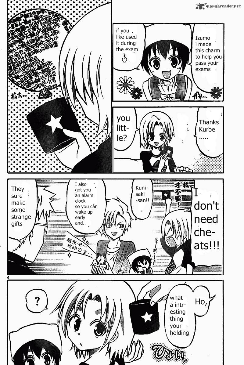 Kunisaki Izumo No Jijou 49 7