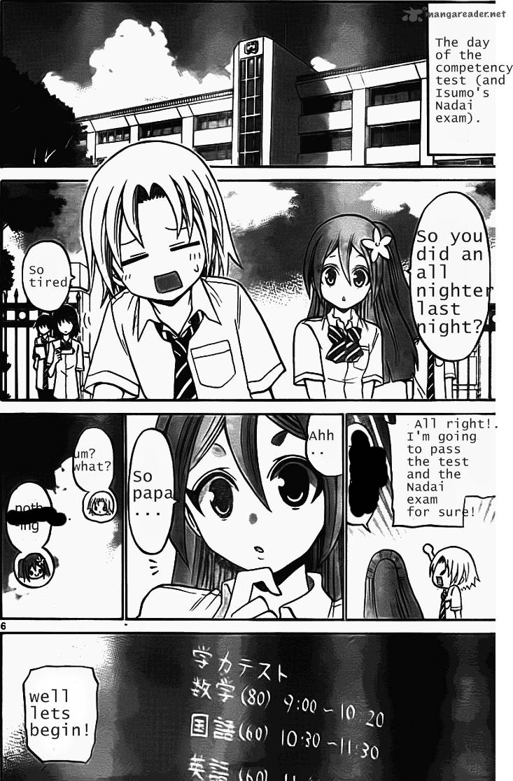 Kunisaki Izumo No Jijou 49 9