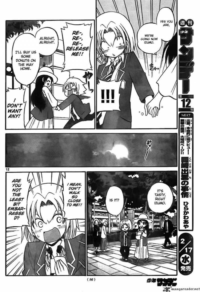 Kunisaki Izumo No Jijou 5 12