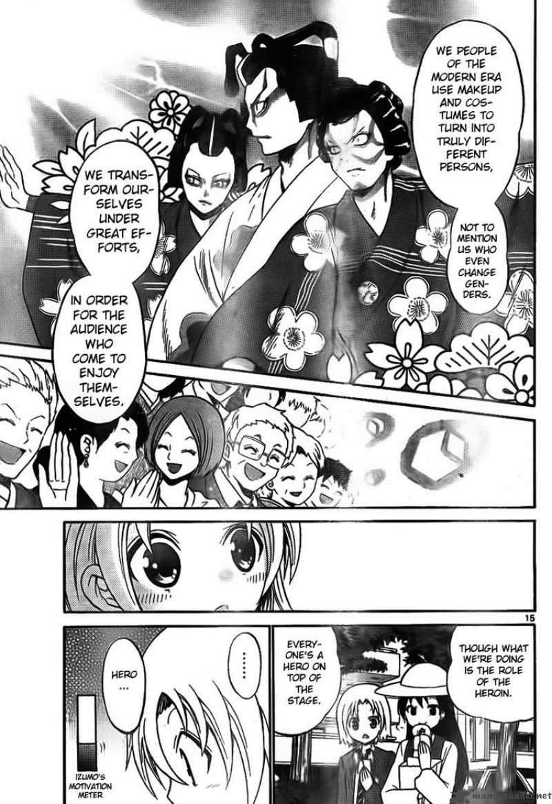 Kunisaki Izumo No Jijou 5 15