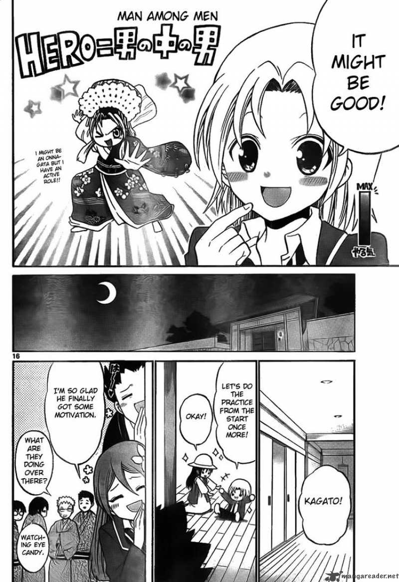 Kunisaki Izumo No Jijou 5 16
